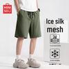 MINISO Мужские летние повседневные и спортивные шорты из быстросохнущей сетки
