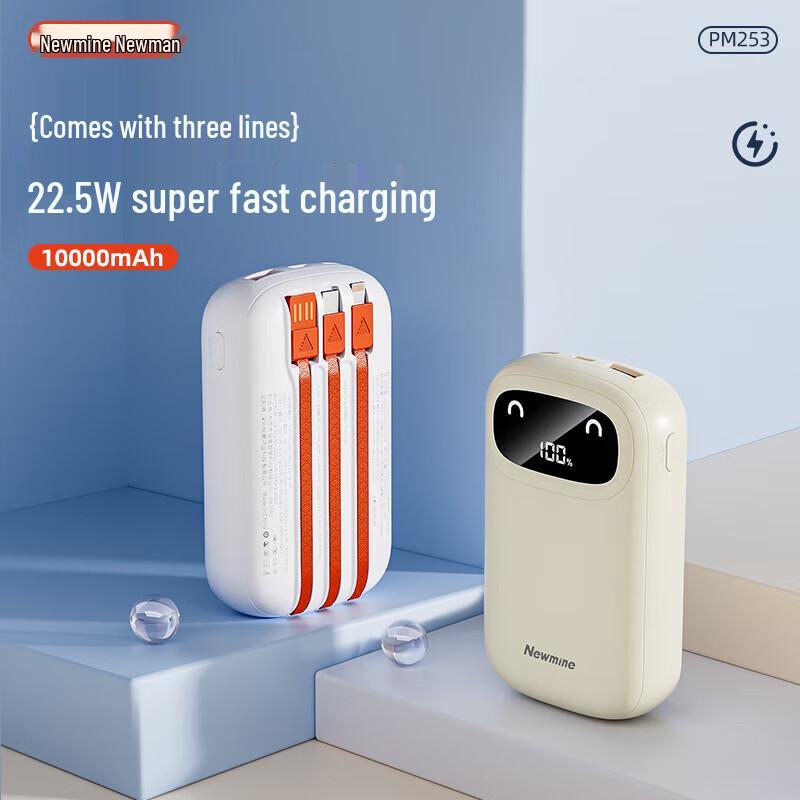 Newman 20000mAh 22.5W Portable Power Bank with Built-in Cable