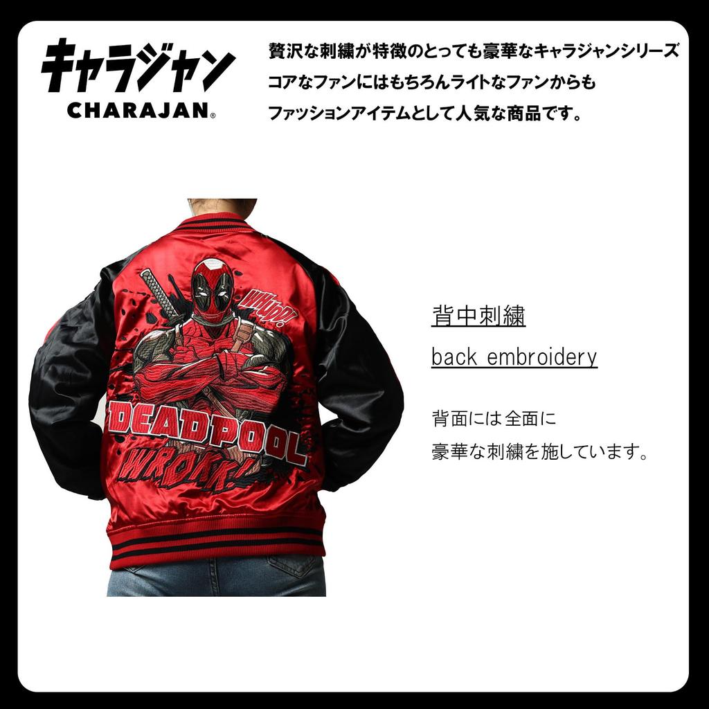 Skajan 2505045100 Дэдпул Высота груди [Марушин] 96-104см 175-185см