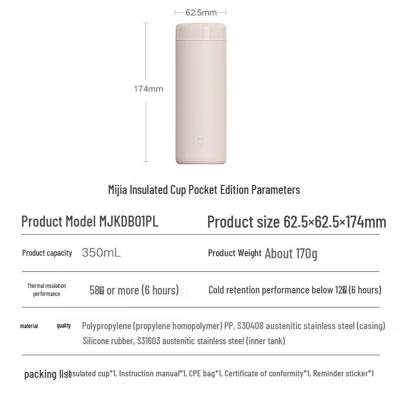 Xiaomi Mijia Карманная термокружка 350 мл