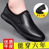 Genuine Leather Cowhide Men's Classic Casual Leather Shoes Business Foot Cover Is Durable and Does Not Stink.