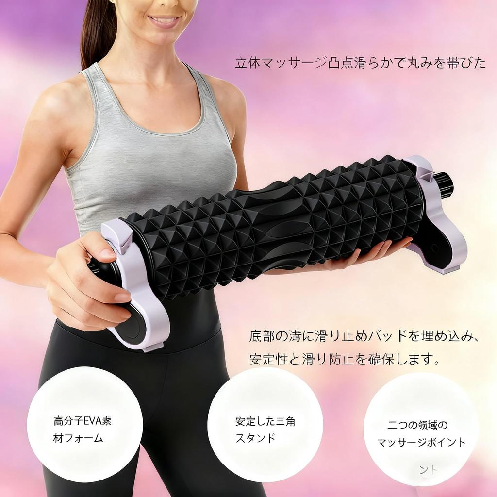 Black Foam Roller, Height Adjustable Yoga Pole, EVA Fascia Roller for Muscle Relaxation (Black)