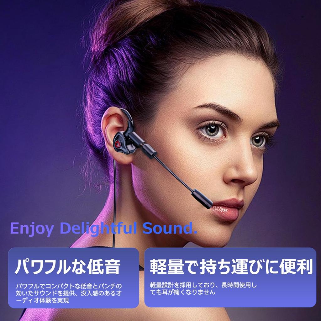 Проводные игровые наушники ANCOGIN с микрофоном [Функция отключения микрофона и съемный микрофон] Эргономичные проводные игровые наушники с микрофоном, легкие, разработаны для