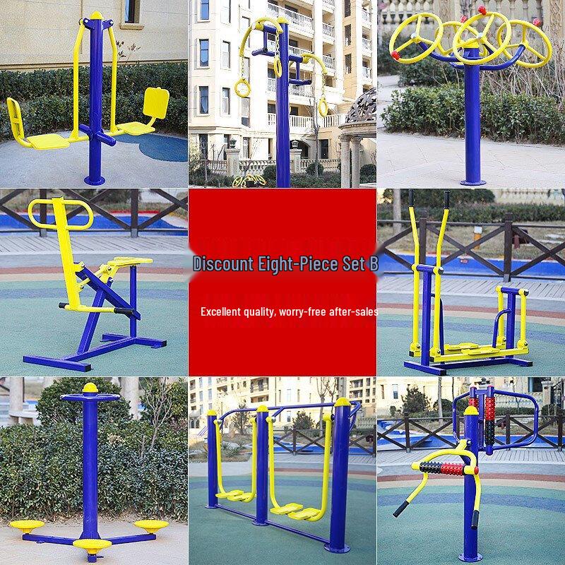 Outdoor 8-Piece Community Fitness Equipment Set B