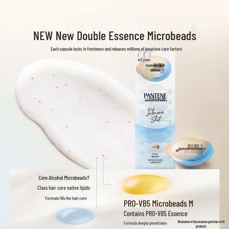 Pantene Deep Water Bubble Bomb Collagen Hair Mask