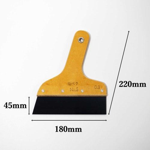 Hakeichi Spatula, Jibera, Steel, Thickness 0.3mm, 180mm, Size 6, 1 Piece