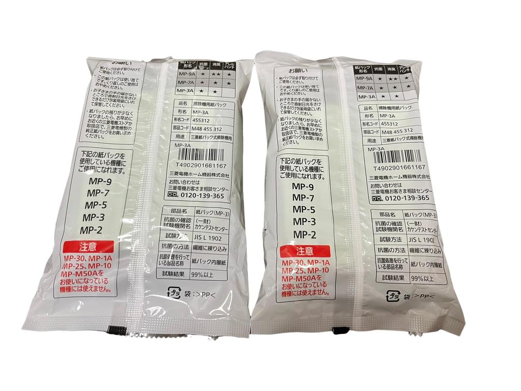 Mitsubishi Electric Vacuum Cleaner Paper Pack Filter Antibacterial Deodorizing Clean Paper Pack X 2 Comes with LABO Original Pocket Tissue for