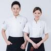 Catering Chef Overalls Men's and Women's Short-sleeved Summer Clothes Hotel Restaurant Canteen Baking Noodles Kitchen Chef Clothes Short-sleeved Tops