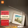 Улучшенная умная настольная лампа XiaoMijia 1S