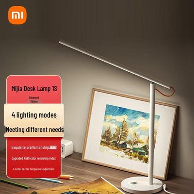 Улучшенная умная настольная лампа XiaoMijia 1S