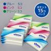 Карманные салфетки Kleenex 20 листов 15 упаковок x 20 упаковок [Распродажа коробок] (10 пар)