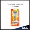 Gillette Fusion 5+1 Power Special запасное лезвие 4B