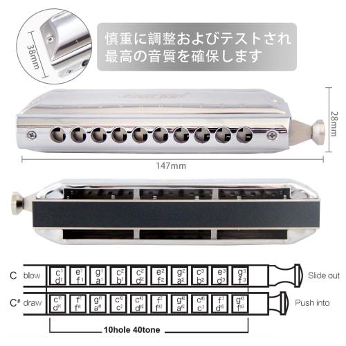 East Top 10-Hole Chromatic Harmonica In C Key, 40 Tones, Airtight Construction, Excellent Tone, Durable, Stainless Steel Cover, ABS Case, Cleaning Clo