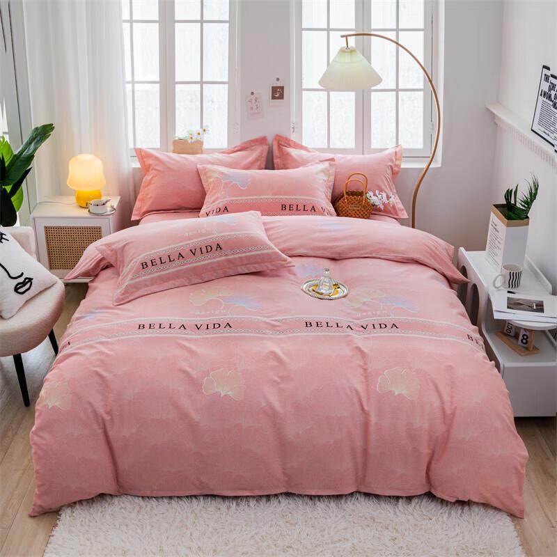 Muxinzi Brushed Polyester 4-Piece Bedding Set