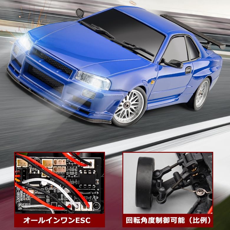 Дрифт-машина LDR/C, масштаб 1/18, GTR R34, Пропорциональное управление 2,4 ГГц, Металлический корпус, Гироскоп, Соответствует техническим стандартам и нормам, LD1899