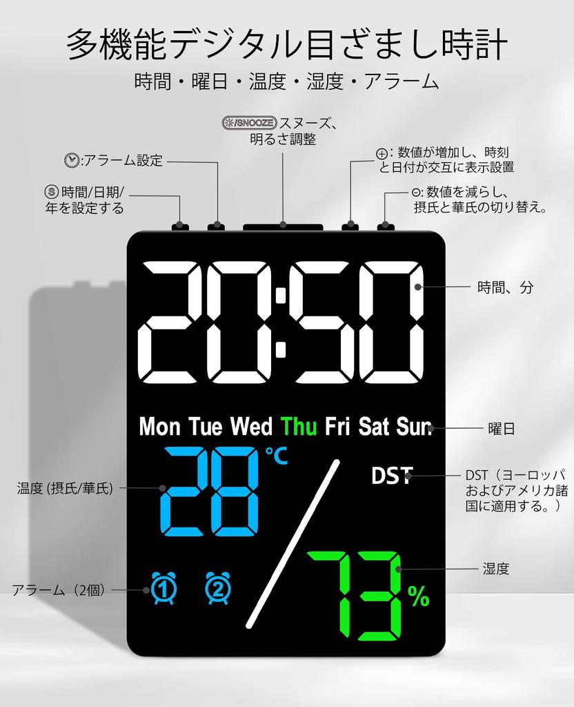 OOBA Будильник Светодиодные часы Температура Влажность 3-цветный дисплей Цифровые часы Отображение даты Двойной будильник Календарь Настольные часы Блок питания Повтор сигнала