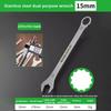 1Pcs Multi-Function Ultra-thin Open End Wrench Open-end Wrench  Bicycle Motorcycle Car Repair Tools