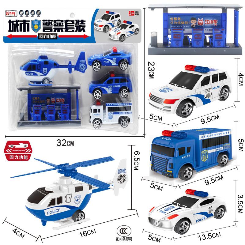 Large Collection Hanging Board Toy One Board Children'S Inertia Set Simulation Excavator Hoist Fire Truck