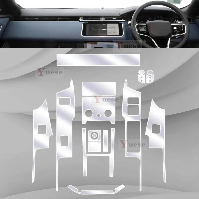 Автомобильный интерьер Центральная консоль Прозрачная ТПУ Защитная пленка Пленка против царапин Наклейка Для Land Range Rover Velar -