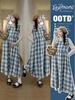 Летнее платье для беременных в клетку в стиле мори-гёрл А-силуэта со сладким кардиганом