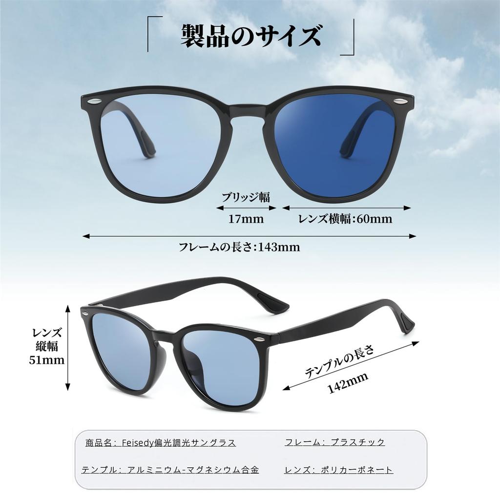 Поляризованные UV400 УФ-свет Цвет B1123 [FEISEDY] Мужские солнцезащитные очки, Солнцезащитные очки, Популярные, Фотохромные, Изменяющие цвет, Защита, Защита, Рыбалка,