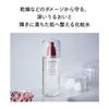 SHISEIDO Skincare Treatment Softener 150mL Refreshing Green Floral Scent For Fine and Radiance Shiseido Toner/Lotion Dryness, Lines,