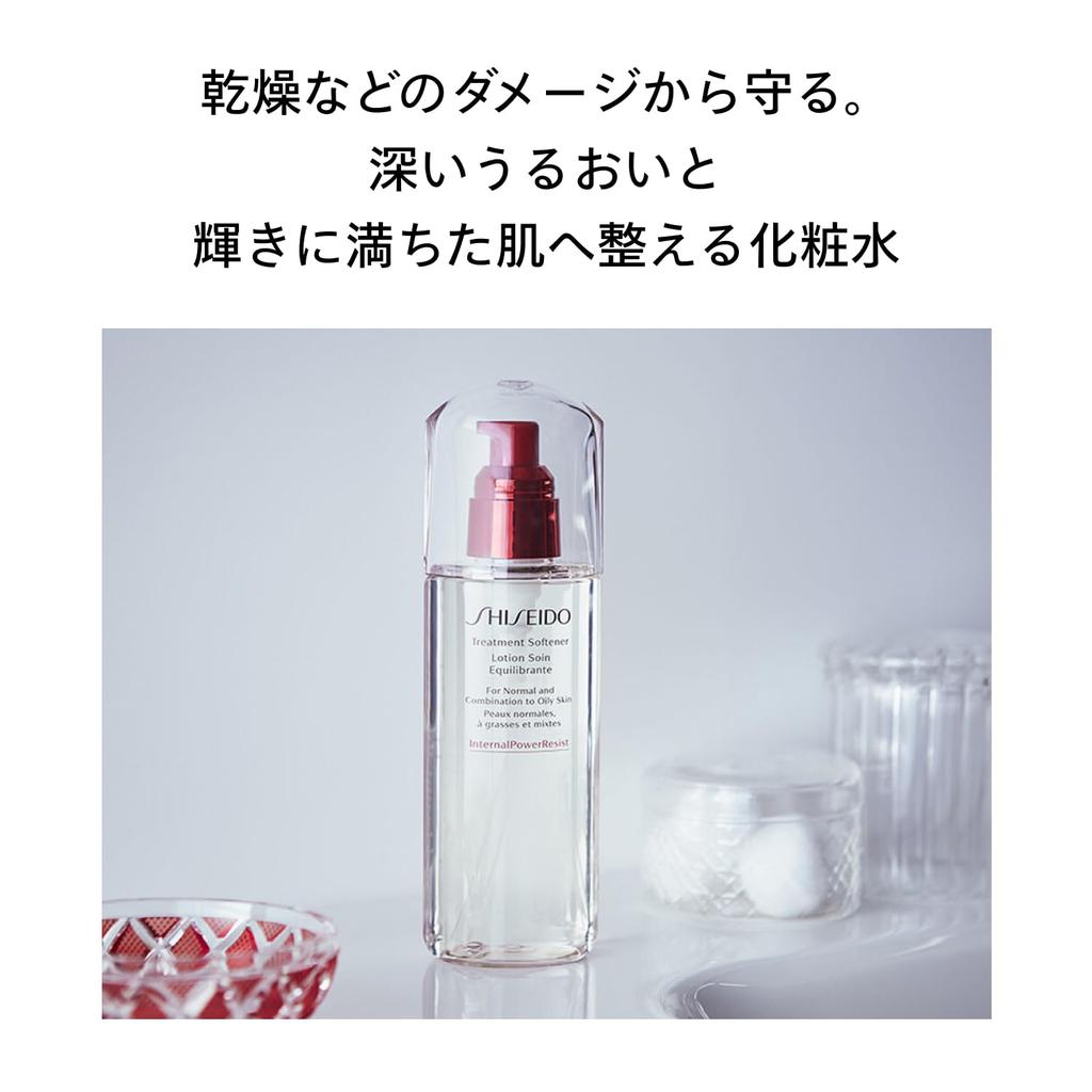 SHISEIDO Skincare Treatment Softener 150mL Refreshing Green Floral Scent For Fine and Radiance Shiseido Toner/Lotion Dryness, Lines,