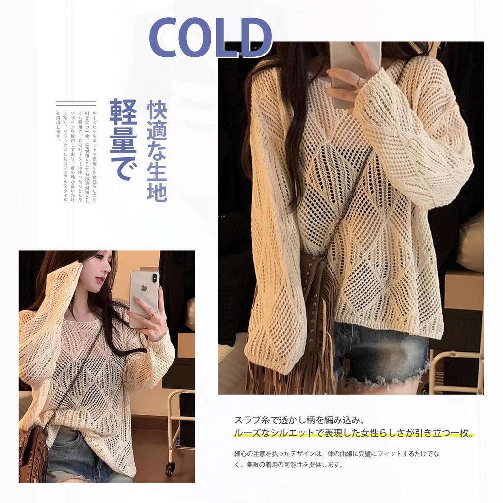 Gdnelhuonox Summer Knit Mesh Openwork Available in 4 Long Loose Casual Fashion for Spring and Summer Women's Pullover, V-Neck, Colors, Sleeves, Fit,