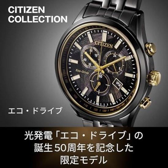 CITIZEN Wristwatch AT2576-68E Light-powered Eco-Drive Limited Model COLLECTION Mens Black Gold Date Second Hand