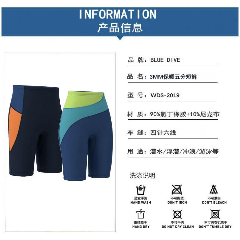 3mm Neoprene Wetsuit Shorts Men Women Warm Water Sports Gear Surfing Snorkeling Kayaking Freediving