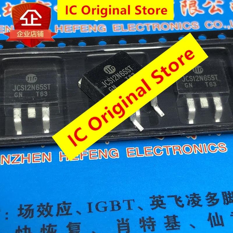 10 шт. JCS12N65ST Новый и оригинальный TO-263 650 В 12 А 12N65ST МОП-транзистор на полевом эффекте Электронные компоненты To263 JCS12N65