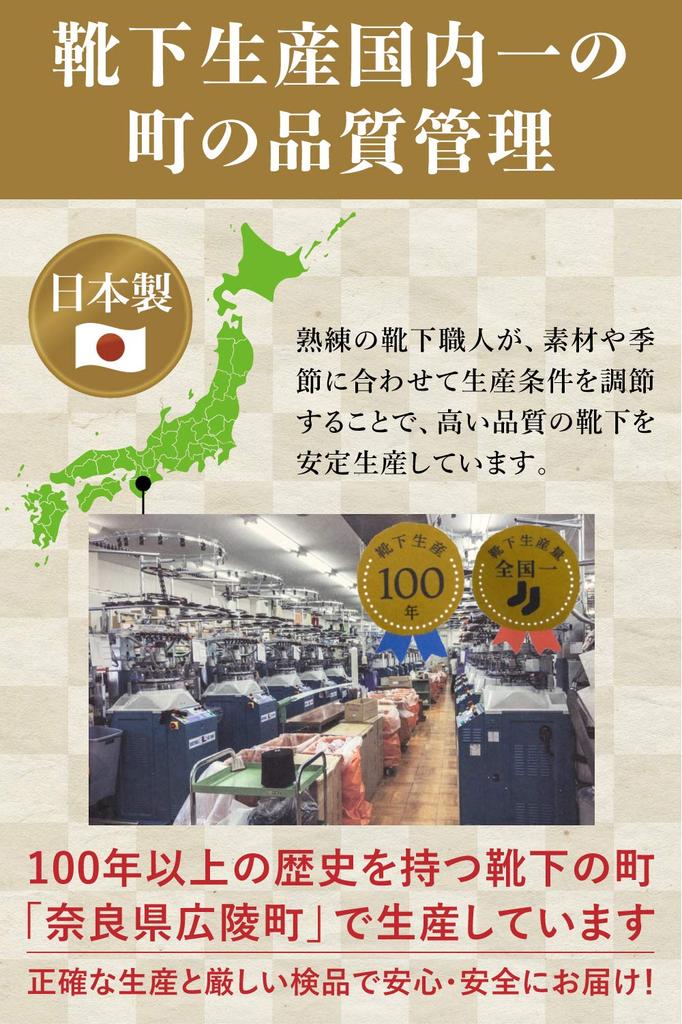 Authentic Socks Made In Smooth and Gas Loose Elastic 3 Sizes Five-Toe (President's Socks), Japan, Comfortable, Deodorizing, Barrier-Resistant,