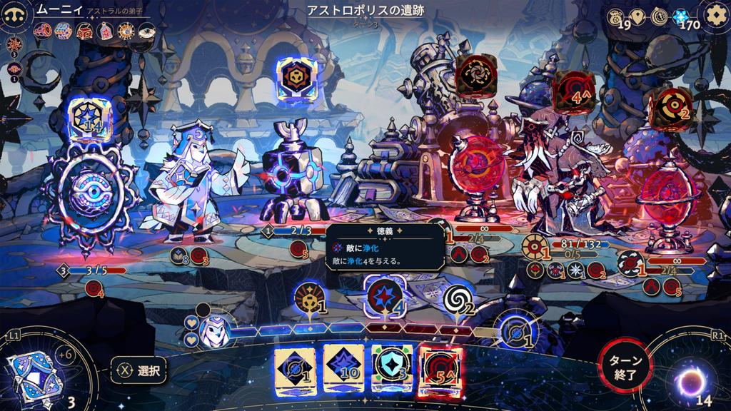 Astrea Six-Sided Oracles для PlayStation 5 - Азиатская / Многоязычная версия / Рогалик с механикой построения колоды на основе кубиков