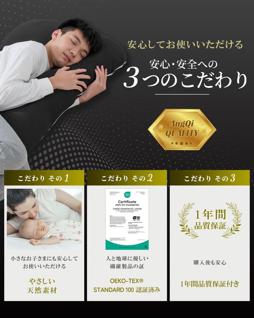 Подушка для тела AngQi для больших регулируемая включает 300 г наполнителя предотвращает распределяет тело спит сделана из натурального бамбукового волокна нежная на гладком