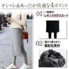 Skirt with Warm Long Skirt for Fall and Loungewear Dark [Ressh.N] Fleece-Lined Leggings, Winter, (M, Gray)