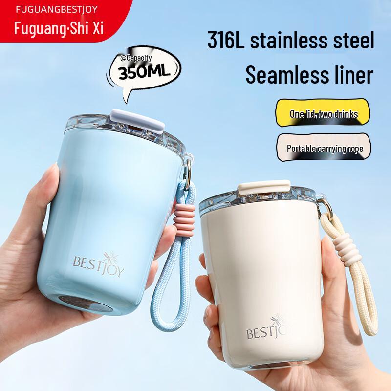 FUGURNG BESTJOY Портативная термобутылка для кофе из нержавеющей стали 316L