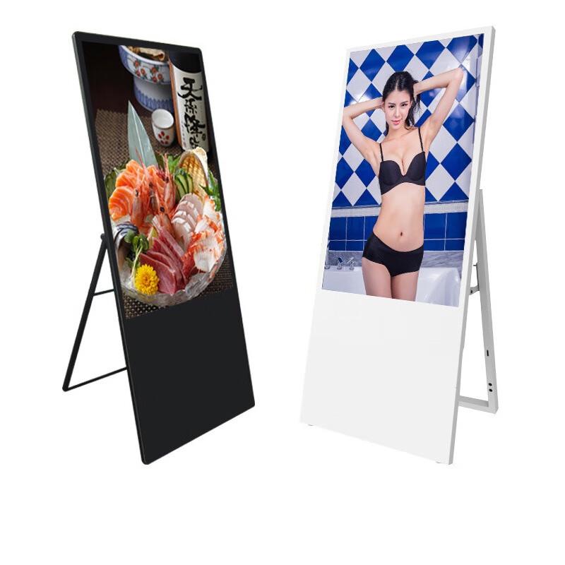 Zhongshi Smart Floor-Standing Interactive Digital Signage Display