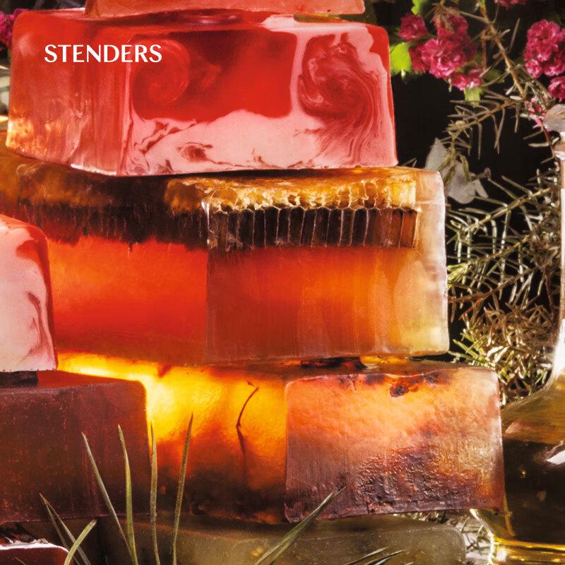 STENDERS Handmade Cleansing Soap Gift Set