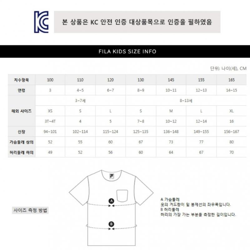 [fila Kids] Футболка с рисунком «Улыбка на спине» Fk2rsf2207x Ple q0zFk2rsf2207xPle