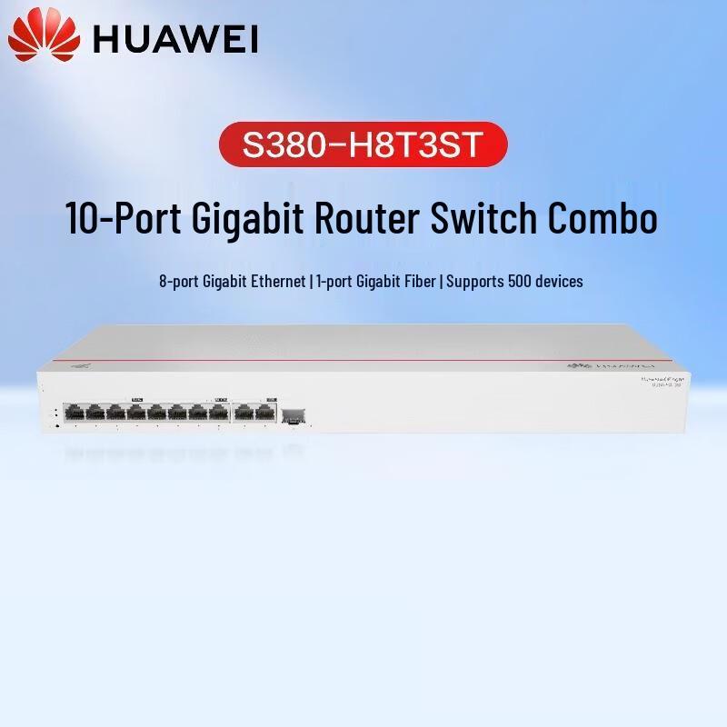 Huawei 8-портовый гигабитный маршрутизатор и коммутатор Kunling S380-H8T3ST (Китайская версия)