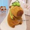 Плюшевая игрушка Капибара с насморком - Мягкая игрушка Кукла Подвеска Подарок на день рождения