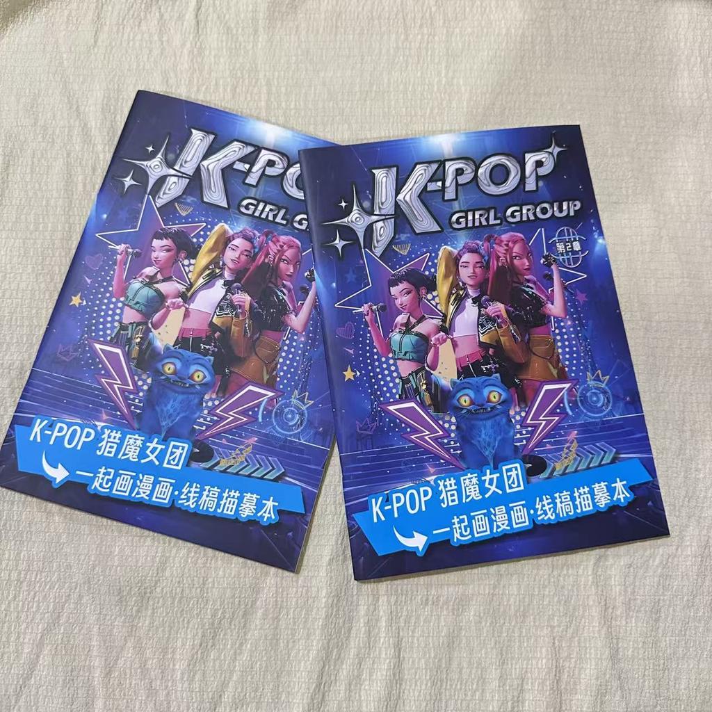 K-POP Huntrix Girl Group Cartoon Anime Character Coloring & Drawing Book, Art Enlightenment Workbook for Kids and Students