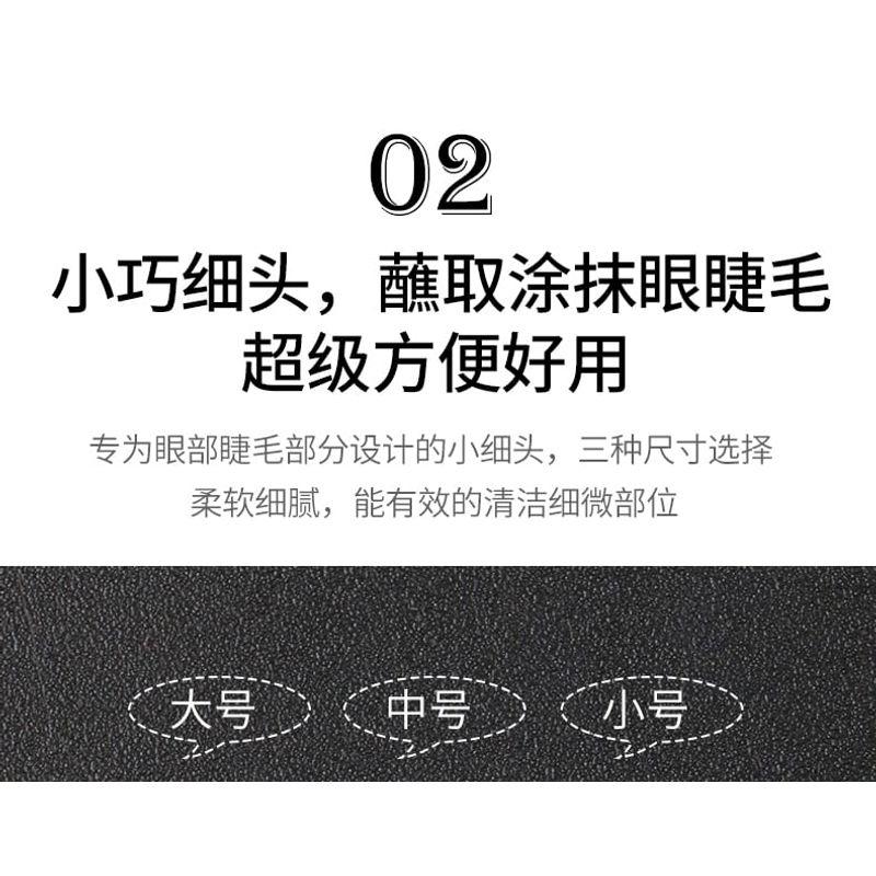 YOUWELL - Одноразовый пластиковый микроаппликатор для ресниц - 100 шт.