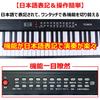 Foldable Optical Navigation App Linked Japanese Language Electronic Piano 88 Keys Light Guide Compact MIDI Sustain Pedal Music Stand Lightweight
