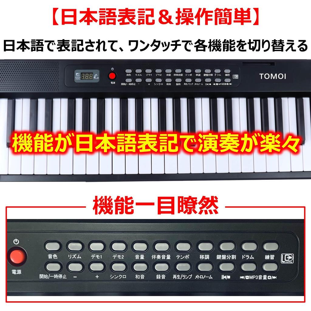 Foldable Optical Navigation App Linked Japanese Language Electronic Piano 88 Keys Light Guide Compact MIDI Sustain Pedal Music Stand Lightweight