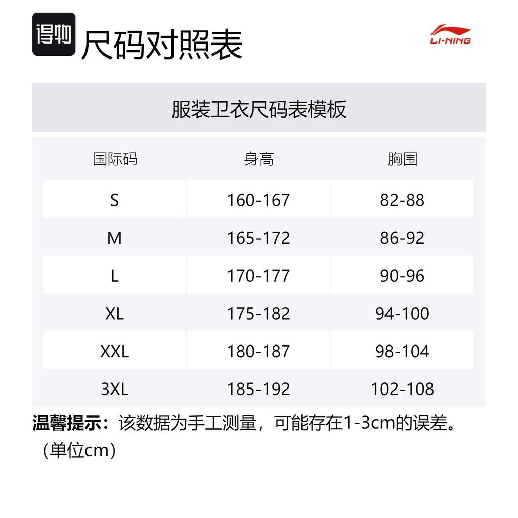 Свитшот Li Ning Sports Life Collection Мужской Цвет Грязно-зеленый AWDU885-5