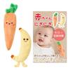 [flowbloo] Newborn Toy, 3-Month & 2-Month Old Carrot Toy, Baby Grasping Toy, Baby Carrot, Baby Toothbrush, Moro Reflex Prevention, Set of 2 Carrots,