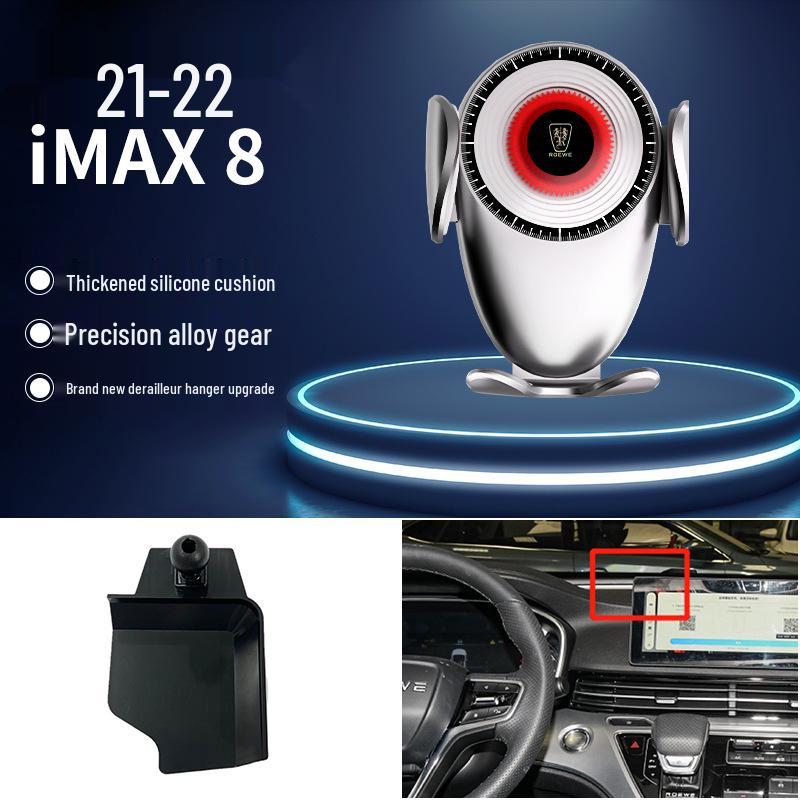 Автомобильный держатель для телефона с гравитационной навигацией Roewe для моделей 350/360/RX5/I6/I5/RX8