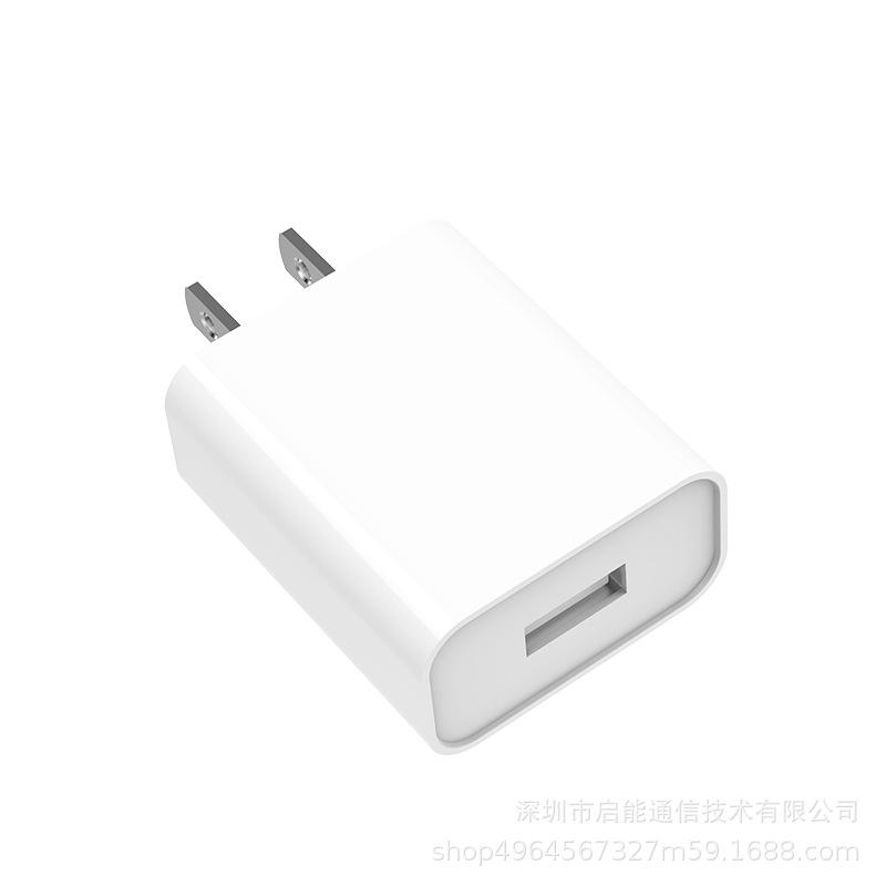 Применимо к Apple Android Xiaomi Зарядное устройство для мобильного телефона 5V2A Умная головка для быстрой зарядки Одинарная U Зарядная головка Адаптер питания