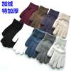 Men's and Women's Knitted Wool Gloves, Winter Riding Cold-proof and Warm Piled Thickened Gloves LOGO